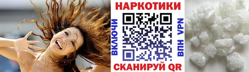 Наркошоп Видное АМФ Меф