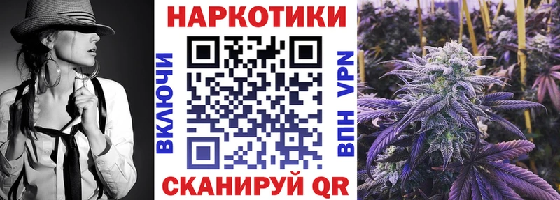 ГАШИШ Видное