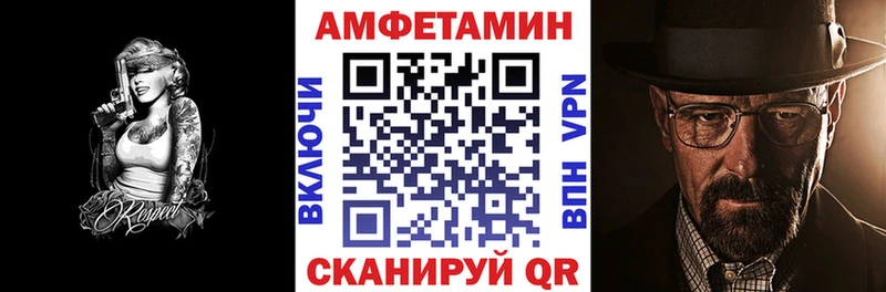 АМФ Розовый  продажа наркотиков  Видное 