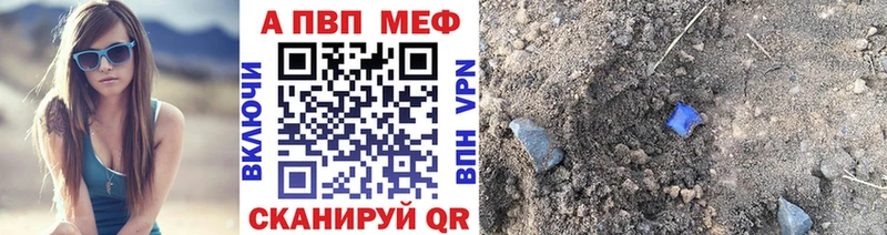 площадка формула  Видное  Альфа ПВП крисы CK  как найти закладки  блэк спрут рабочий сайт 