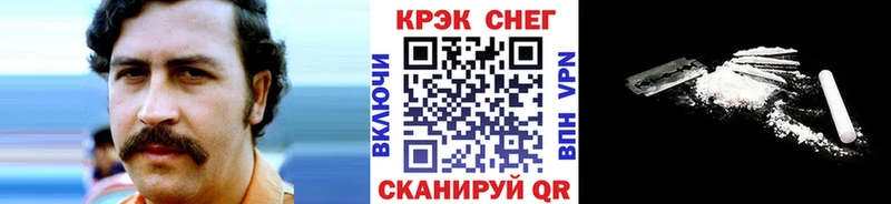 КОКАИН Боливия  Видное 