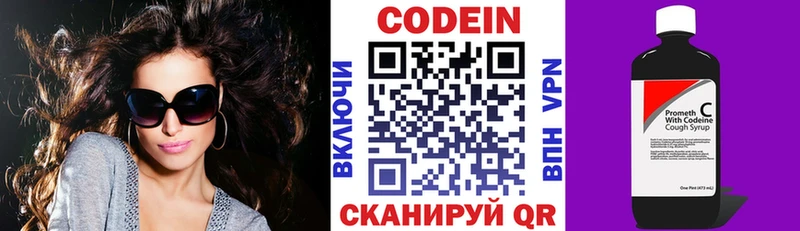Codein Purple Drank  blacksprut ссылки  Видное 