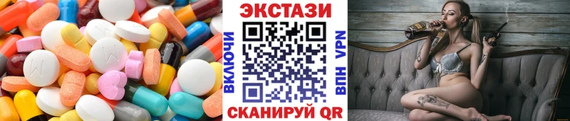 Экстази 300 mg  где купить наркоту  Видное 