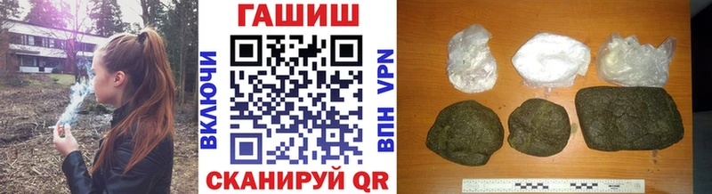 хочу наркоту  Видное  ГАШ Изолятор 