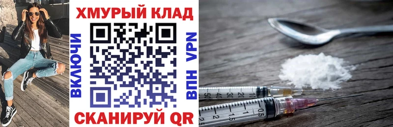Героин Heroin  мориарти клад  Видное 