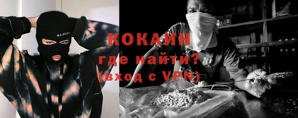 прущие крисы Богородск