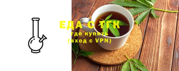 соль ск Богородицк