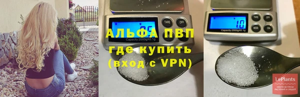 прущие крисы Богородск