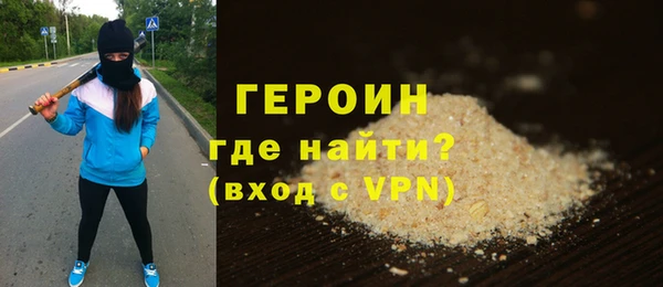 соль ск Богородицк