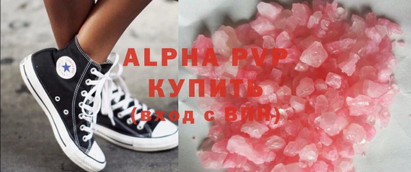 MDMA Premium VHQ Бородино