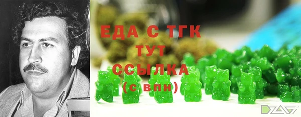 прущая мука Беломорск