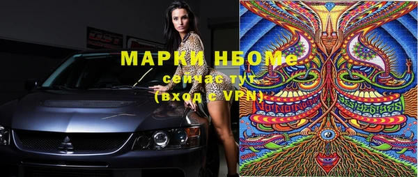 марихуана Белокуриха