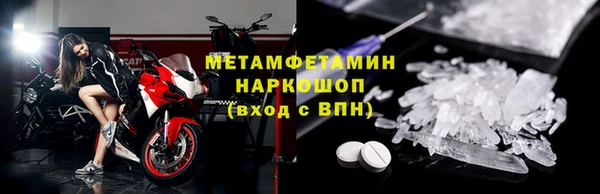 соль ск Богородицк