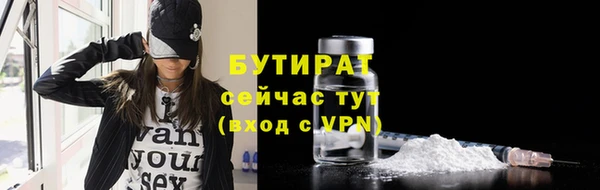 прущие крисы Богородск