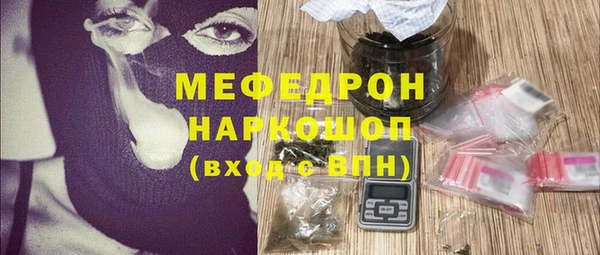 соль ск Богородицк