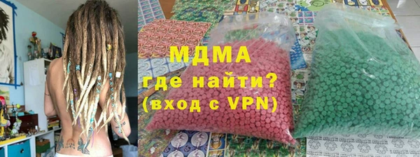 марихуана Белокуриха