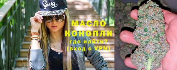 марихуана Белокуриха