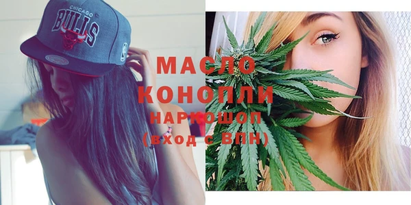 прущие крисы Богородск