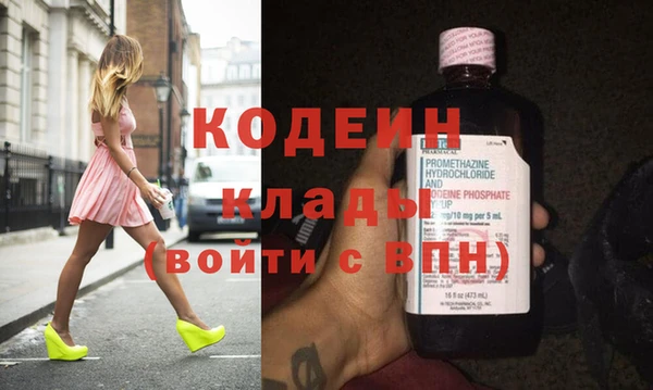 прущие крисы Богородск