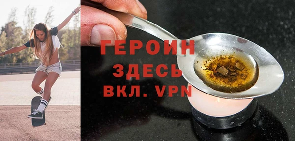 соль ск Богородицк