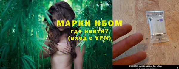 прущие крисы Богородск