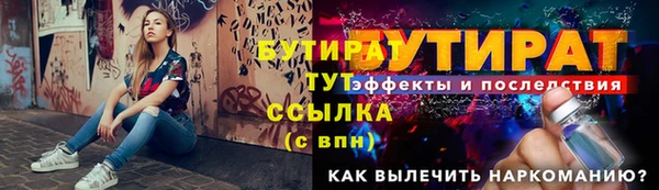 прущие крисы Богородск