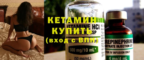 прущий лед Бронницы