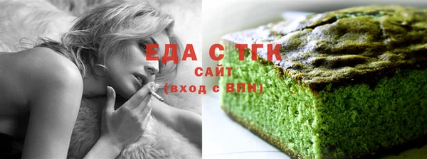 соль ск Богородицк