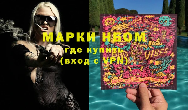 амфетамин Бугульма