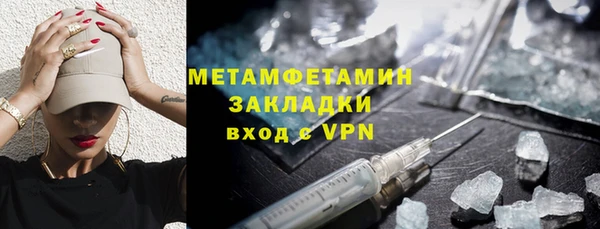 прущие крисы Богородск