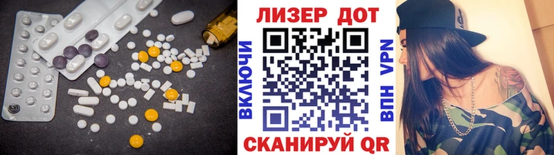 как найти закладки  Видное  Лсд 25 экстази кислота 