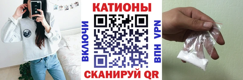 Мефедрон 4 MMC  Видное 
