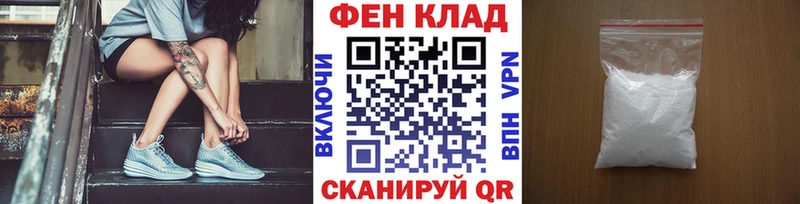 mega онион  Видное  Первитин винт 
