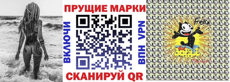 Марки N-bome 1,8мг  Видное 