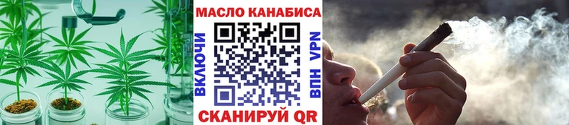 ТГК вейп  как найти наркотики  Видное 